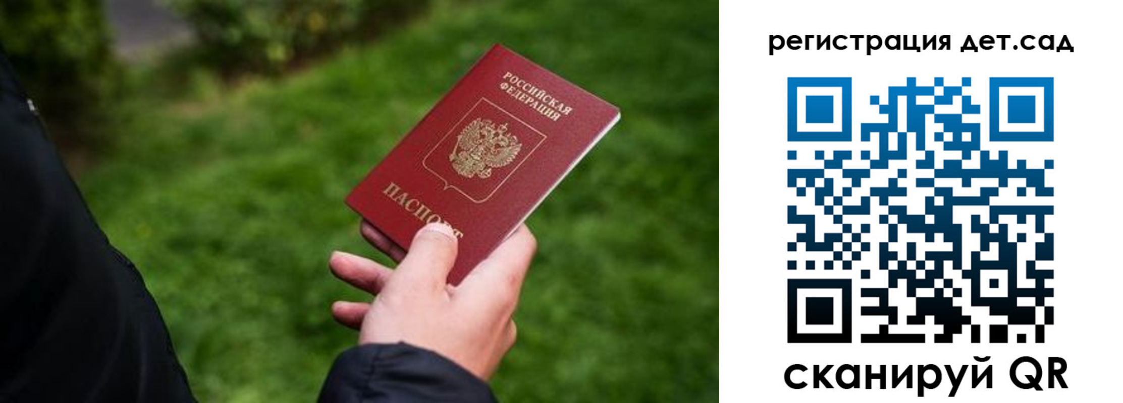прописка для кредита в Пыть-Яхе