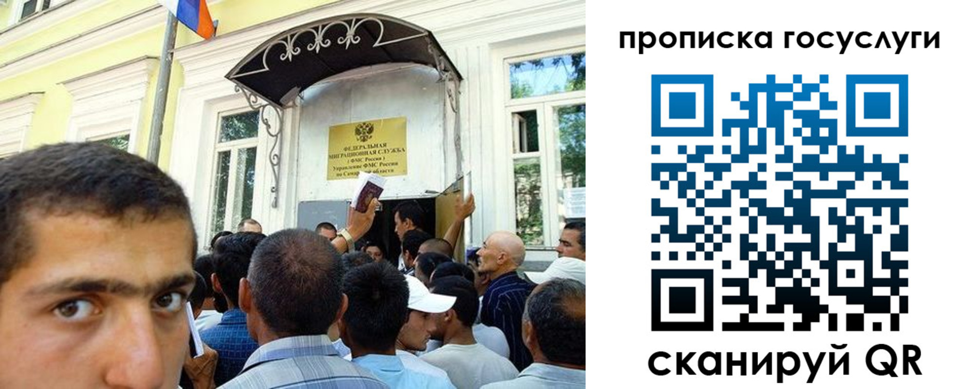 где прописаться в Пыть-Яхе